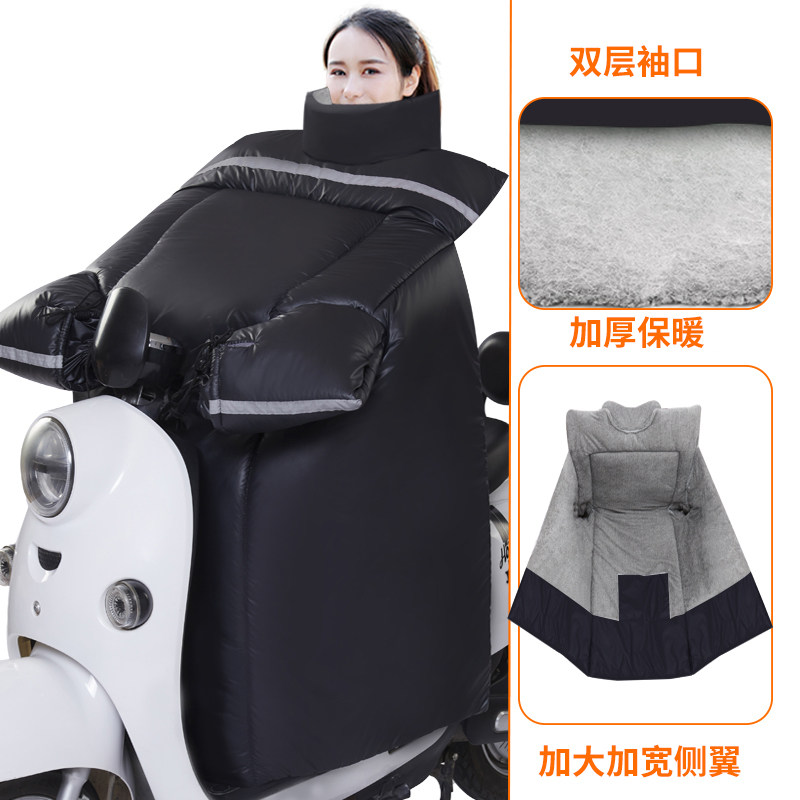 电动车挡风被冬季加绒加厚防水防风罩电动车摩托挡风板保暖春秋