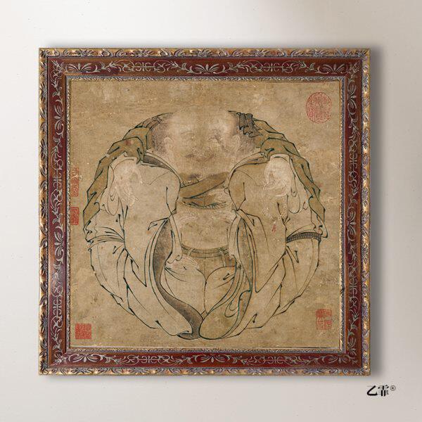 桔子格调 一团和气 中式复古古董画框挂画客厅玄关店铺招财装饰画