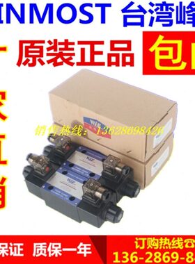 WINMOST峰昌 WD-G02/G03-B2/C2/C3/C4/C5/C6/C9/D2-A1/A2/D1/D2
