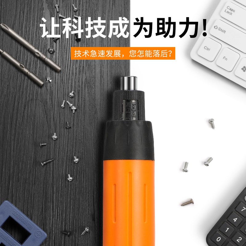 安埗充电批电动螺丝刀D560无线便携锂电12V2.6/4AH电改锥电起子