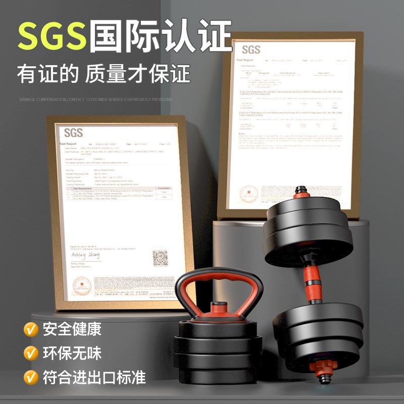 哑铃男士健身家用锻炼器材杠铃四用包胶调节重量哑玲力量单只专业