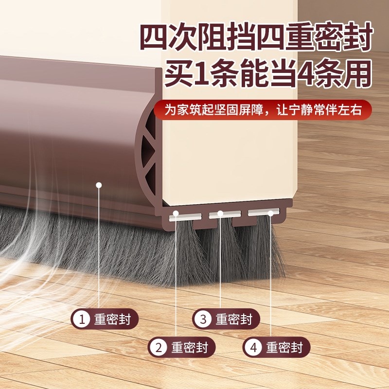 门缝密封条隔音超静音门底挡板防风卧室房门下吸音棉缝隙填充神器
