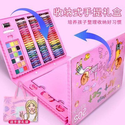 画画套装礼盒水彩笔幼儿园专用可水洗无毒画笔儿童绘画工具24色12