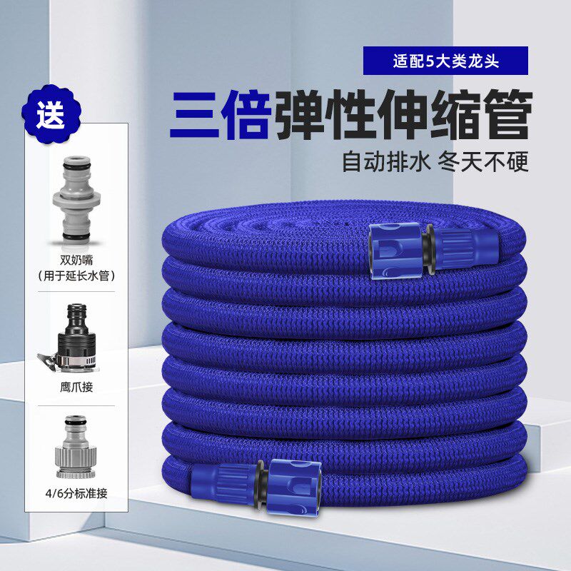 奥瑞驰洗车伸缩水管软管水枪专用高压家用喷头浇花延长管增压浇水