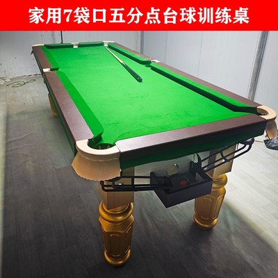 中高端家用五分点台球训练桌5分点台球桌准度练习石板训练台基本