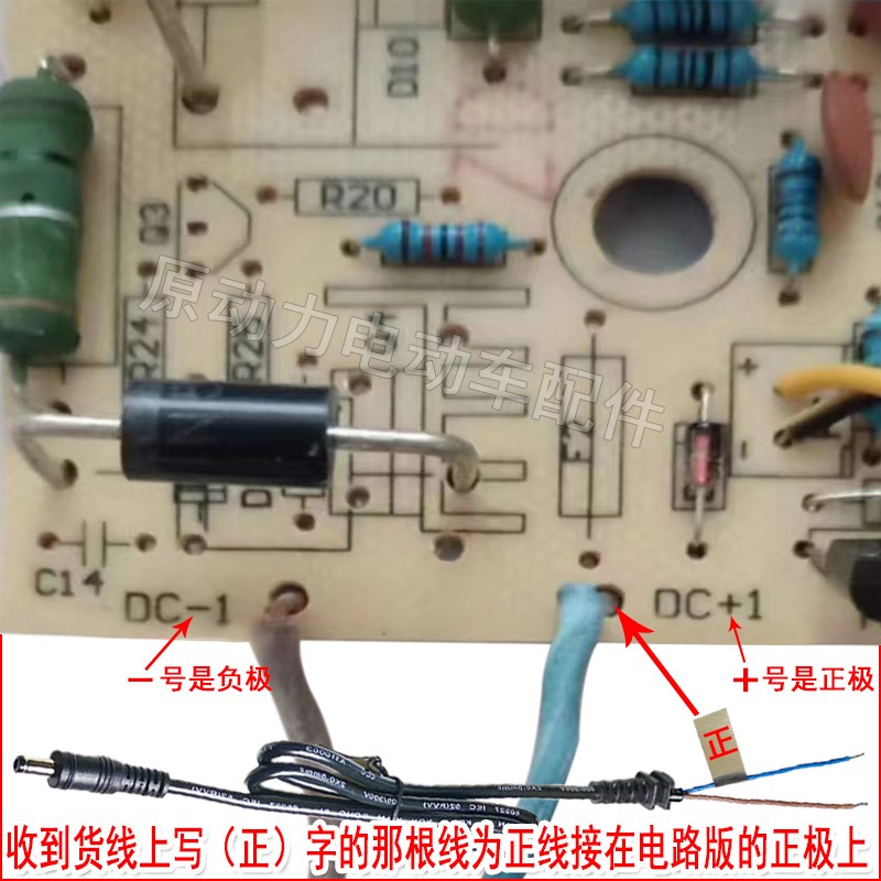 绿源电动车充电口插座充电器输出插头电源线小绿人充电桩转换插头