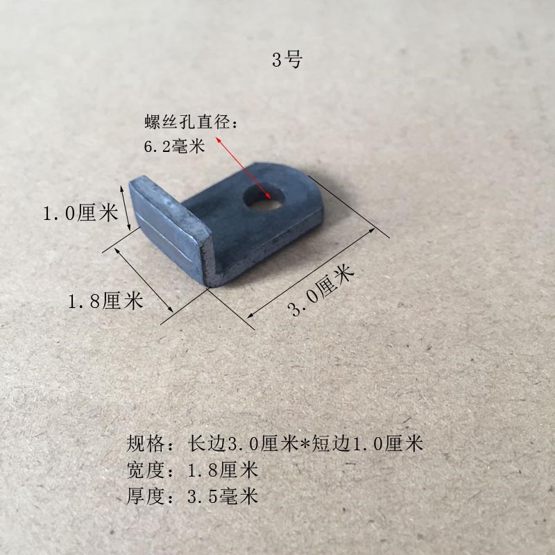 折弯直角铁角码焊接耳片固定件层板托耳鼻90度小铁件 L型铁卡扣子