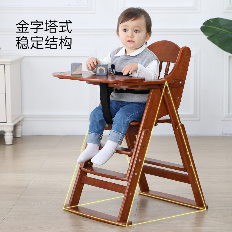 宝宝餐椅多功能可折叠便携式实木婴儿吃饭桌儿童餐桌椅子家用座椅
