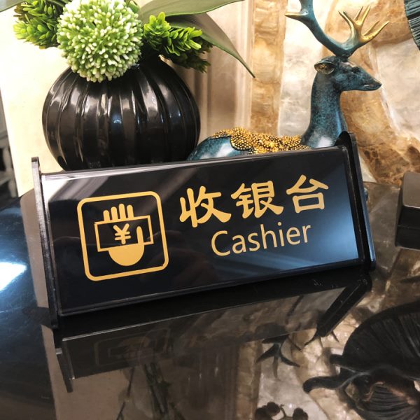 亚克力丝印收银台牌 银联标志双面收银台桌牌 酒店宾馆收银标志牌