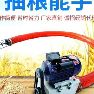 工业软管输送机抽沙机软管抽粮机家用粮农用抽粮家用便携抽粮神器