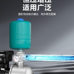 凌霄CMF不锈钢增压泵家用全自动静音自来水管道变频泵家用恒压