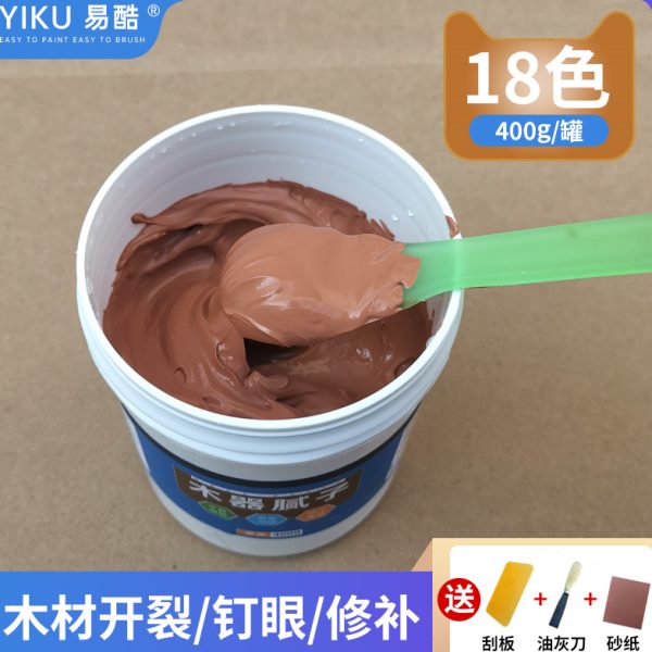 木器修补腻子膏填缝剂木质补土填裂缝孔洞眼坑家具快干水性原子灰