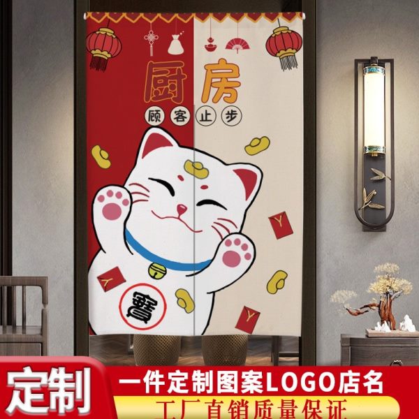 厨房门帘遮挡帘餐饮饭店后厨专用帘子半截挂帘隔断帘创意店铺商用