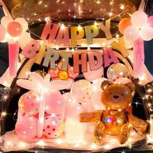 饰女孩周岁儿童布置套餐 后备箱惊喜生日女儿灯光车尾箱场景汽车装