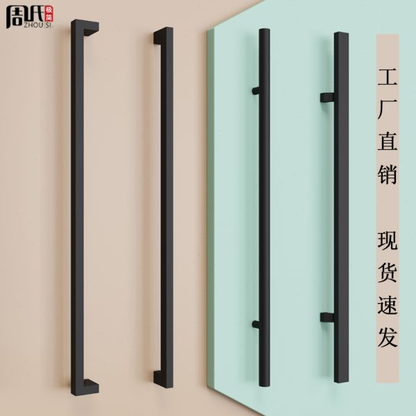 极简加厚不锈钢双开玻璃大门拉手商铺办公室实木门古铜色对装把手