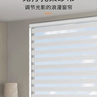 梵锦免打孔柔纱帘卷帘浴室洗手间通风遮光防水卫生间升降百叶窗帘