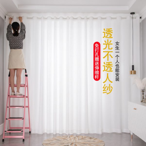 窗帘免打孔简易安装窗纱纱帘透光不透人窗帘半遮光白纱沙送伸缩杆