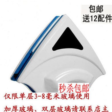 包邮单层磁力搽玻璃刮檫玻璃擦窗器 玻璃窗户双面清洁刷配件工具