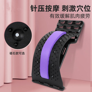德国顶腰板非脊椎矫正器可调节腰椎舒缓器腰举托牵引拉伸放松神器