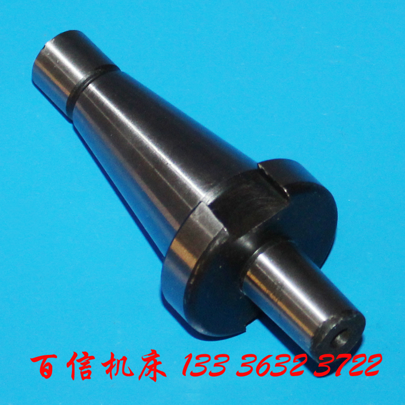 炮塔铣钻夹头接杆浙江啓新机牀厂xXQ6225铣牀夹头接杆NT30接杆配