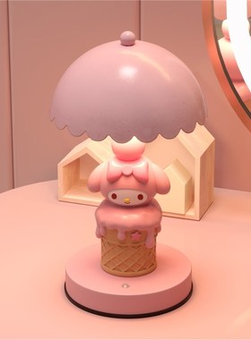 女elody美乐蒂卧室台mx摆件送灯生乔迁新居生日礼物结婚闺蜜