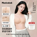 Meol前扣无肩带小胸聚拢抹胸结婚纱隐形裹胸粉底液文胸防滑内衣女