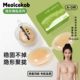 Meolcekob硅胶胸贴女隐形聚拢婚纱用小胸显大加厚无痕大胸乳贴内