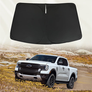 适用于福特Ranger游骑侠UV防晒隔热遮阳挡前档车窗太阳板隔热窗帘