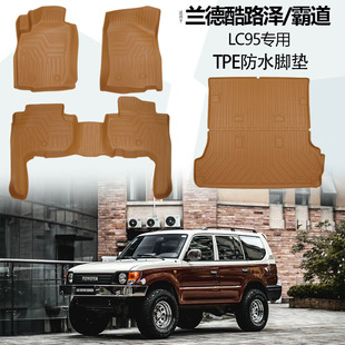 适用丰田霸道普拉多LC95/3400防水TPE橡胶脚垫防滑耐磨LC90尾箱垫