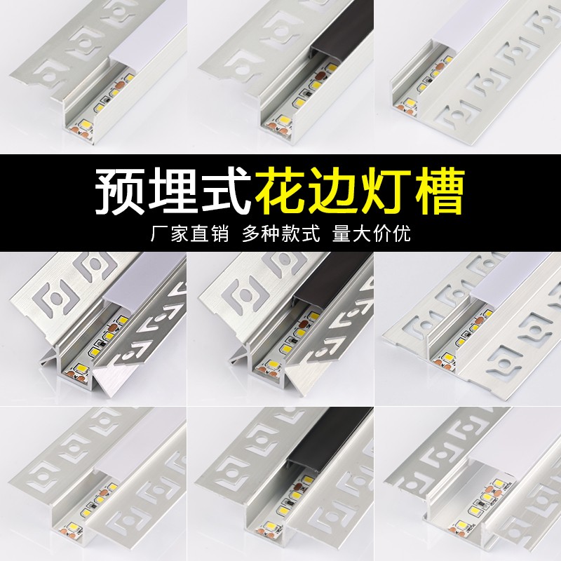 l阴d无边c灯线条框 预埋e阳角铝合金灯槽线性洗墙嵌入式造型