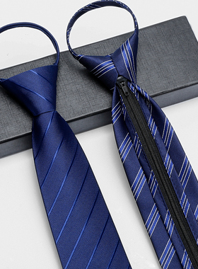 领带男拉链式正装商务懒人一拉得新郎结婚西装男士免打黑蓝色条纹