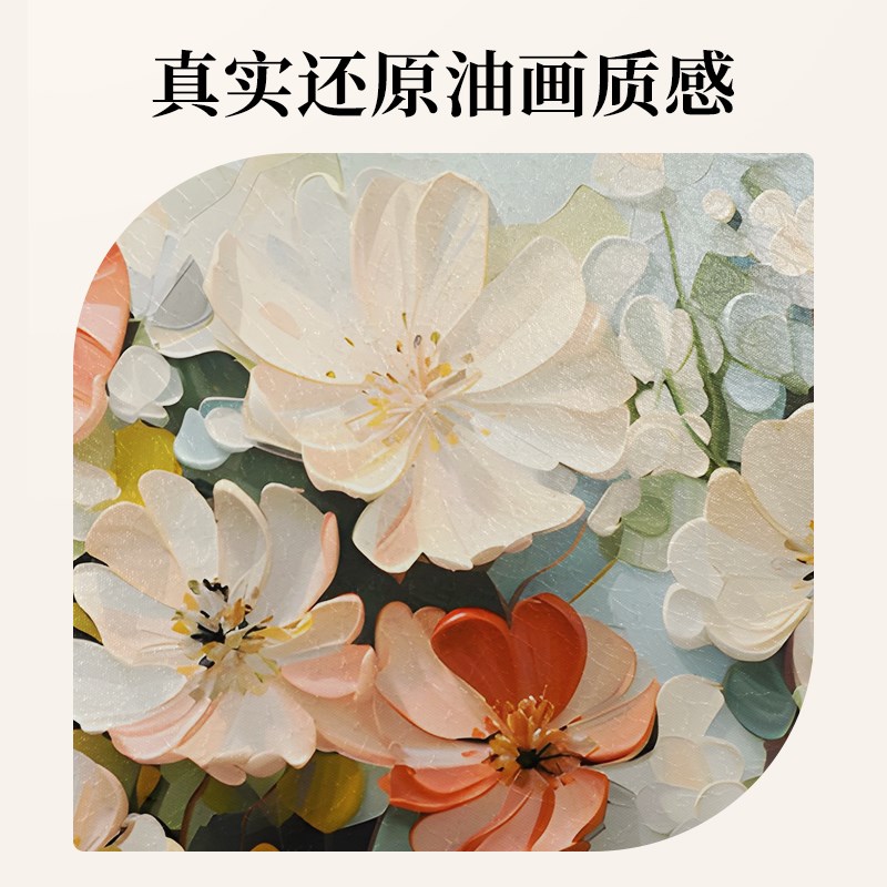 美式花卉卧室床头装饰画横版复古手绘油画沙发背景墙挂画高档大气图片