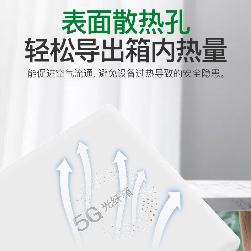 多媒体集线箱家用暗装弱电箱光纤入户信息箱住宅配线大小号布线箱