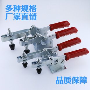 重型夹具工装 快速夹具夹钳 固定压紧器焊接压紧机械工装 夹具水平式