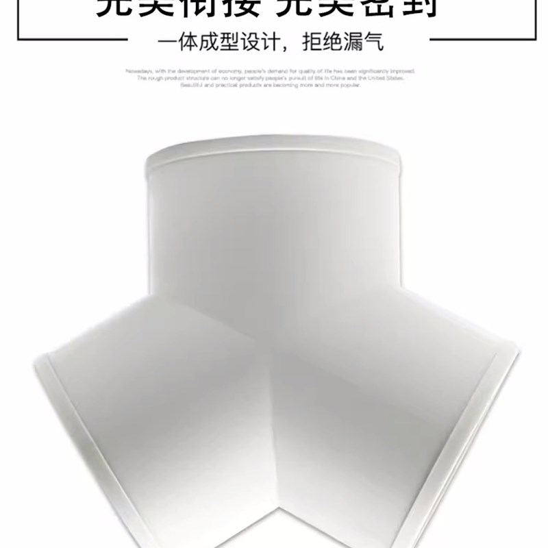 Y型排风管三通100排气扇换气扇气管风管PVC接头150油烟机通风200