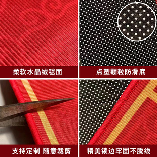 入户门口地垫红色喜庆进门口垫防滑耐脏踩脚垫家用玄关门垫可裁剪