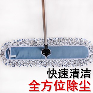 平板大拖把 美家洁比世商用大号尘推棉线酒店加厚复合管地拖90cm