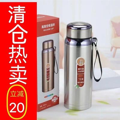 进口72小时长效保温杯茶壶商务不锈钢杯可携式304大容量316大促销