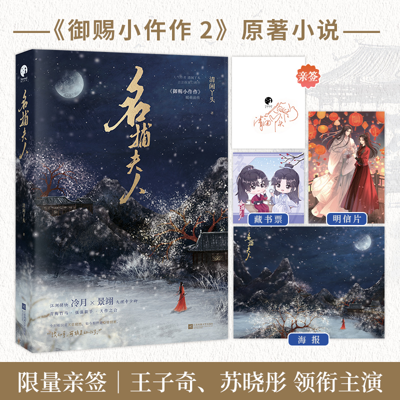 潮流精品，品质保证