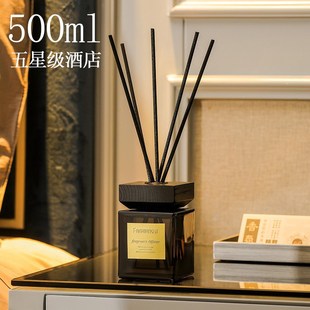 酒店禅茶无火香薰栀子花家用室内卫生间持久扩香精油藤条香氛 全季