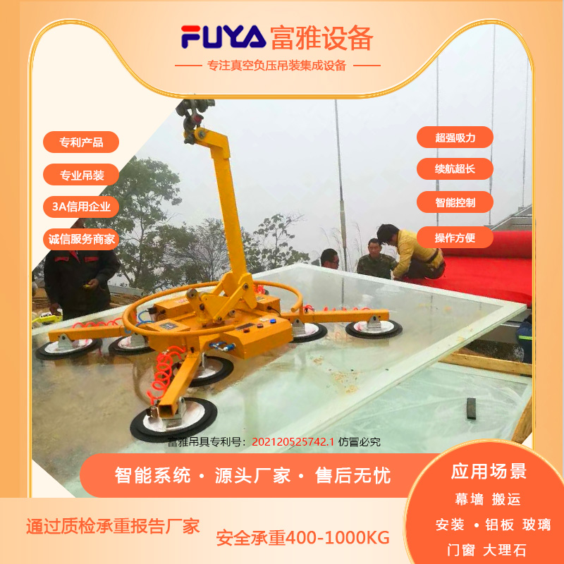 电动玻璃吸盘玻璃吸吊机石材铝板真空吸盘吊具翻转旋转玻璃幕吸盘