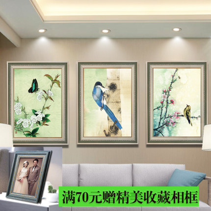 客厅装饰画现代中式简约轻奢大气高级感卧室餐厅花鸟三联肌理挂画