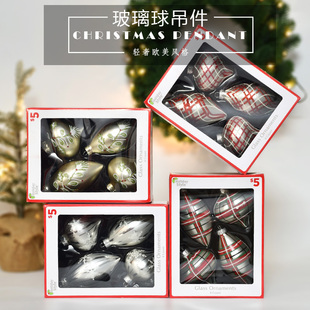 饰品玻璃彩绘双尖洋葱挂饰圣诞树场景布置吊饰水滴挂件单盒 圣诞装