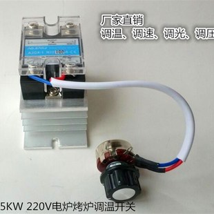 帶開關(guān) 15KW 220Vj交流風(fēng)機電機調(diào)速器 白熾燈調(diào)光開關(guān) 電爐調(diào)溫