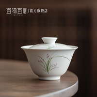 宜物宜心草木灰三才蓋碗家用功夫茶具泡茶器單個(gè)大號(hào)帶蓋茶碗茶杯