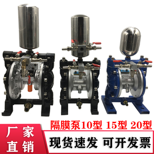 楼井气动隔膜泵小型A 20喷漆油漆泵 10不锈钢A 15油墨增压泵浦A