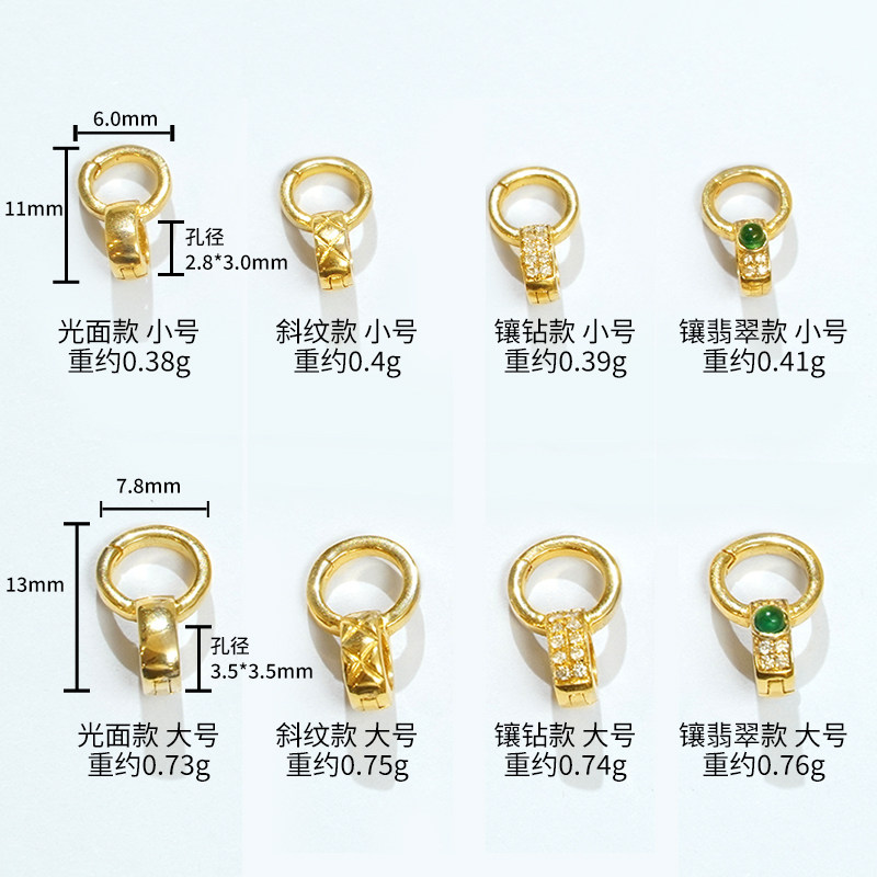 18K金双环扣头吊坠扣镶钻翡翠项链手链手工diy配件连接扣多功能扣