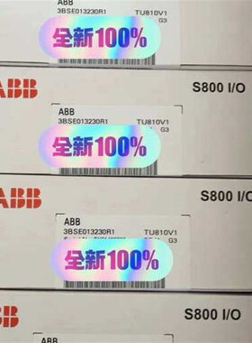 TU810V1  3BSE013230R1议价