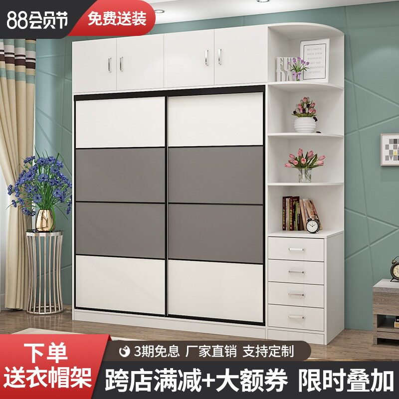 衣柜实木推拉门简约经济型卧室组装柜子小户型衣橱家用2门大衣柜