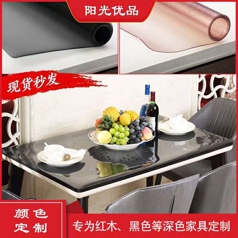 无味软玻璃pvc桌布透明桌垫免洗环保防烫防水防污防油磨砂水晶板